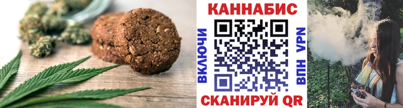 Canna-Cookies конопля  где продают   Суздаль 