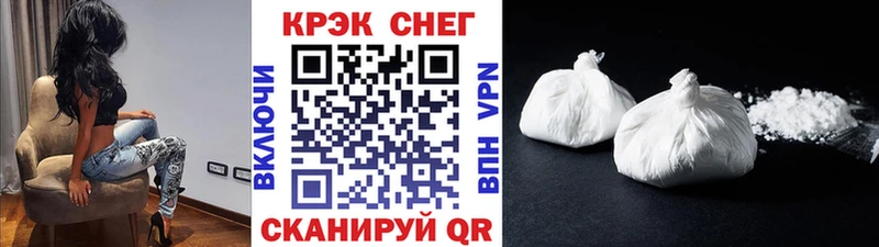 COCAIN VHQ  Суздаль 