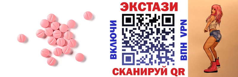 Ecstasy таблы  MEGA вход  Суздаль 