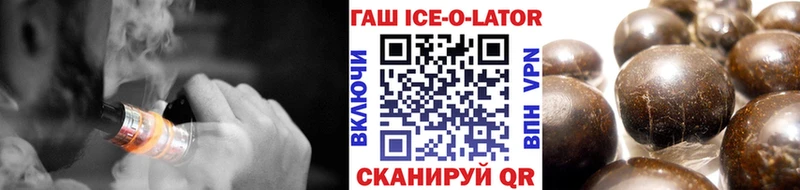 darknet наркотические препараты  Суздаль  ГАШИШ ice o lator 