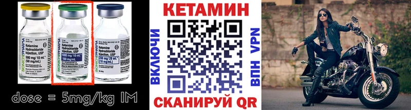 КЕТАМИН ketamine сколько стоит Суздаль