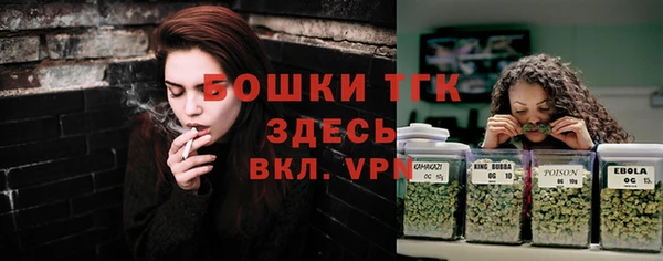 мефедрон VHQ Покровск