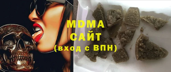 мефедрон VHQ Покровск