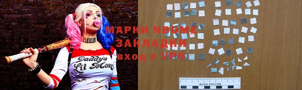 мефедрон VHQ Покровск