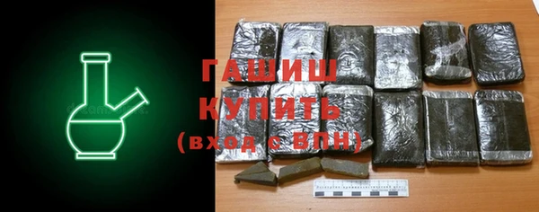 гашиш Покачи
