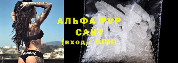 мефедрон VHQ Покровск