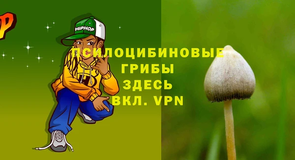 мефедрон VHQ Покровск
