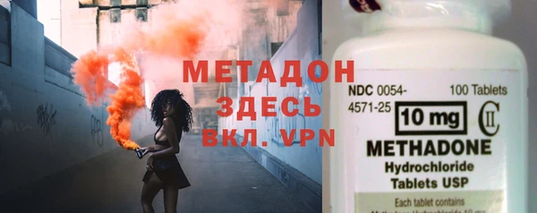 первитин Дегтярск