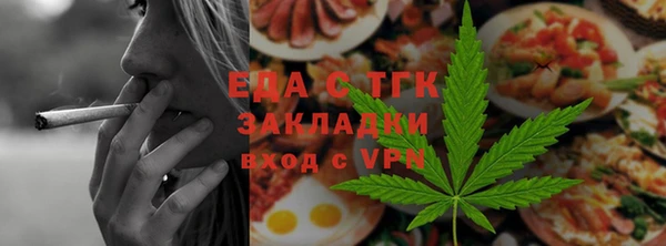 мефедрон VHQ Покровск
