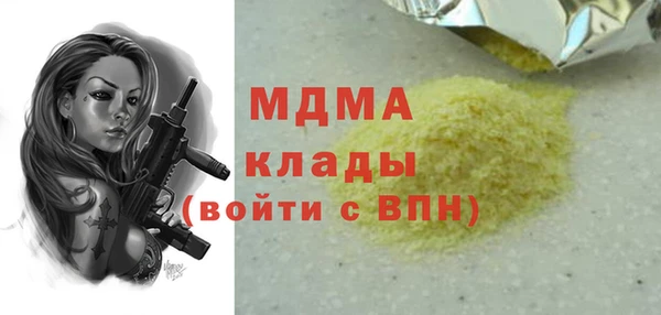 мефедрон VHQ Покровск