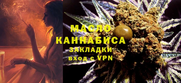 мефедрон VHQ Покровск