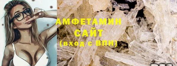 мефедрон VHQ Покровск