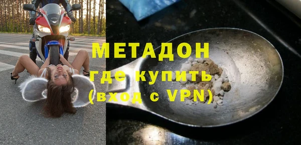 наркотики Данков