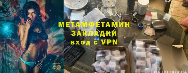 мефедрон VHQ Покровск
