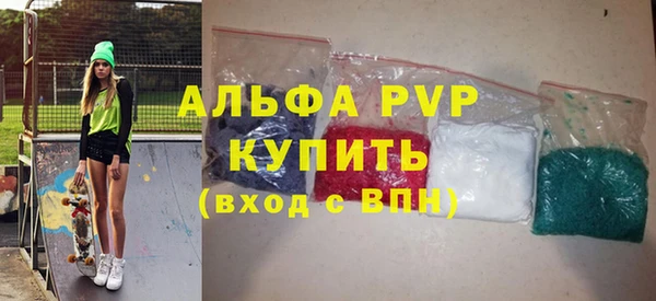 мефедрон VHQ Покровск