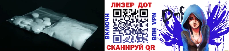 Лсд 25 экстази кислота  Суздаль 
