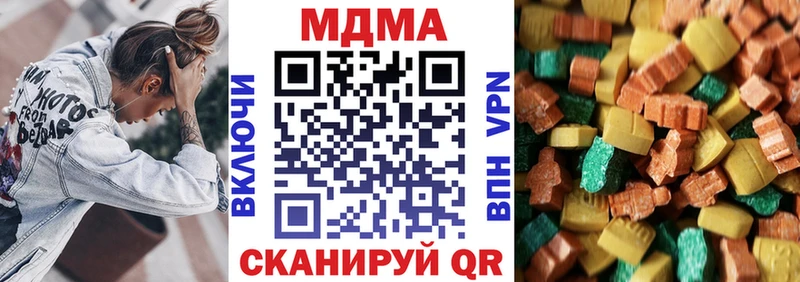 МДМА Molly  Суздаль 