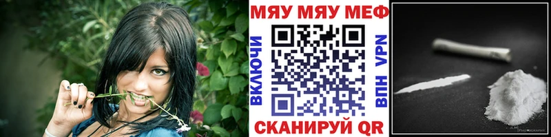 где найти наркотики  Суздаль  МЕФ mephedrone 