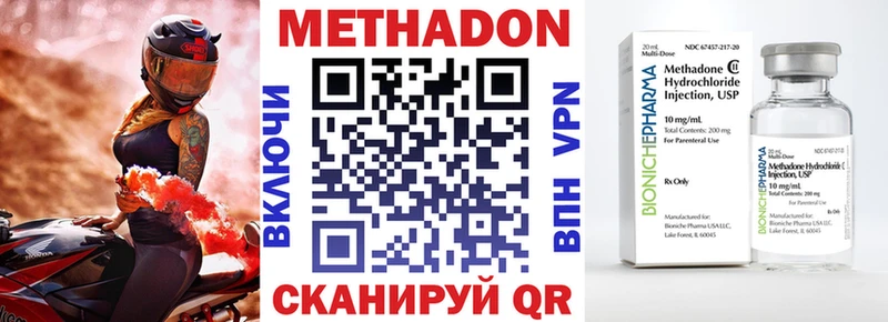 МЕТАДОН мёд  Суздаль 