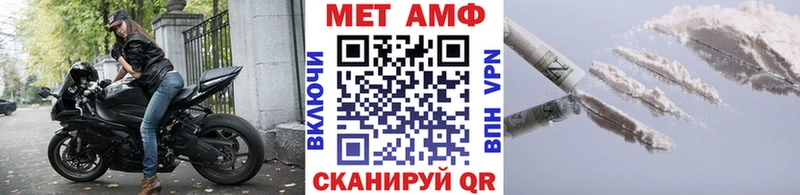 Метамфетамин мет Суздаль