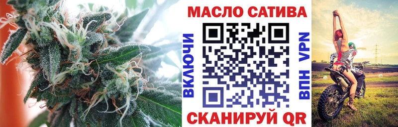 ТГК гашишное масло  Суздаль 